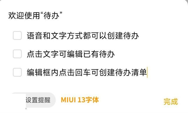 MIUI13怎么样？MIUI13系统真实测评截图