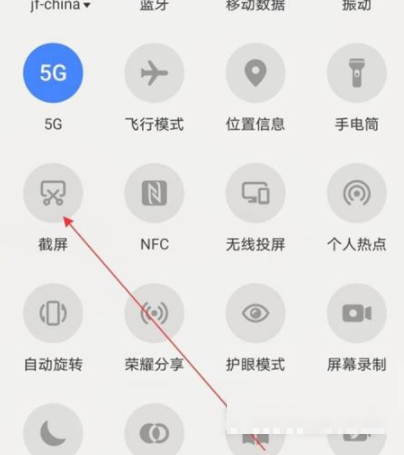 荣耀50是怎么滚动截屏?荣耀50滚动截屏教程截图
