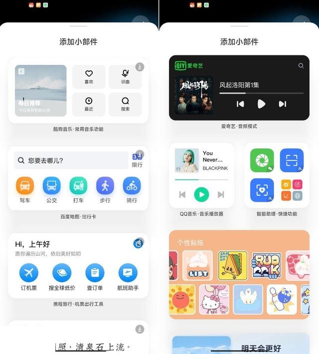 MIUI13怎么样？MIUI13系统真实测评截图