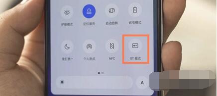 realme真我GTNeo2在哪里打开游戏空间？realme真我GTNeo2GT模式打开方法