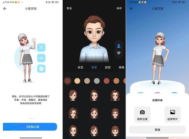 MIUI13怎么样？MIUI13系统真实测评截图