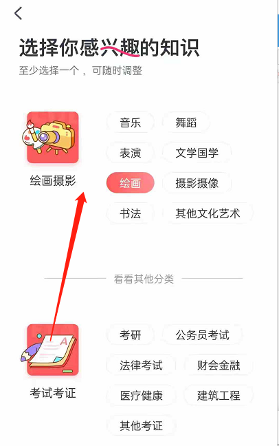 CCtalk偏好设置在哪里?CCtalk偏好设置教程截图