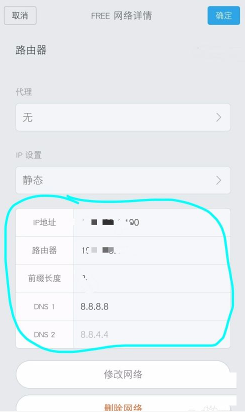 小米mix4wifi信号不好怎么办?小米mix4wifi信号不好解决方法截图