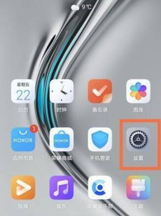 realmeGTNeo2有呼吸灯吗？realmeGTNeo2有没有呼吸灯功能截图