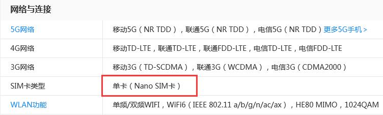 三星折叠手机zflip3是不是双卡双待？三星zflip3是否双卡双待介绍