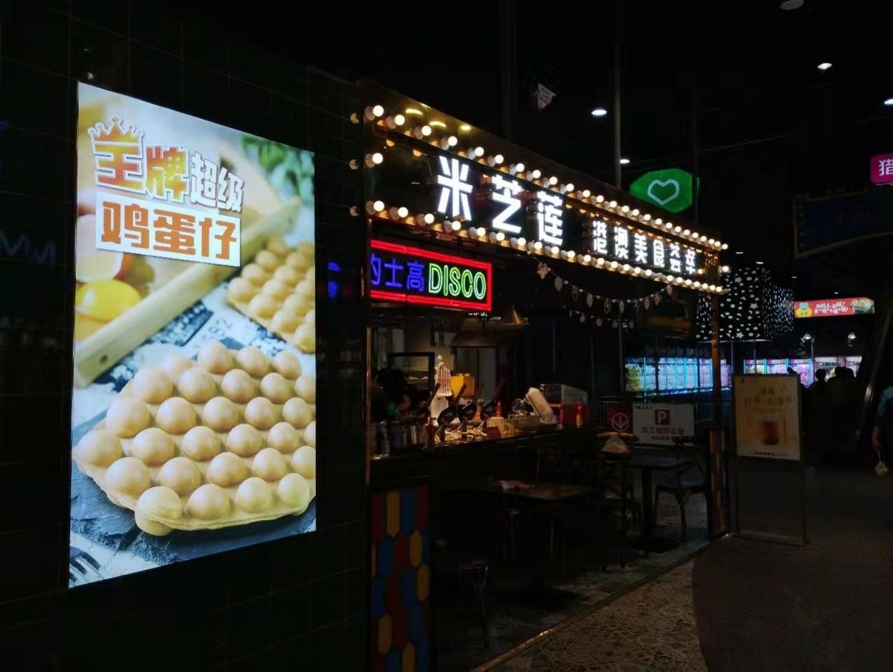 摩托罗拉G71拍照怎么样?摩托罗拉G71拍照性能介绍截图