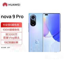 华为nova9Pro和真我GTNeo2有什么区别?华为nova9Pro和真我GTNeo2对比介绍截图