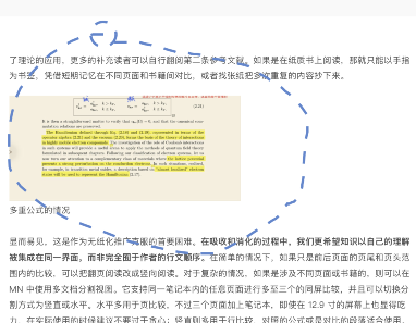 marginnote3怎么截图？marginnote3截图方法截图