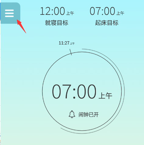 sleeptown在哪看成就？sleeptown成就查询方法分享截图