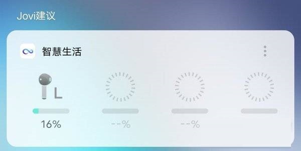 vivotws2e耳机怎么样?vivotws2e耳机介绍截图