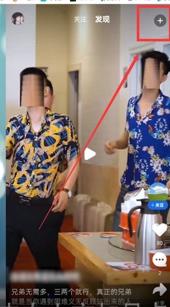QQ浏览器怎么发布视频?QQ浏览器发布视频具体方法截图