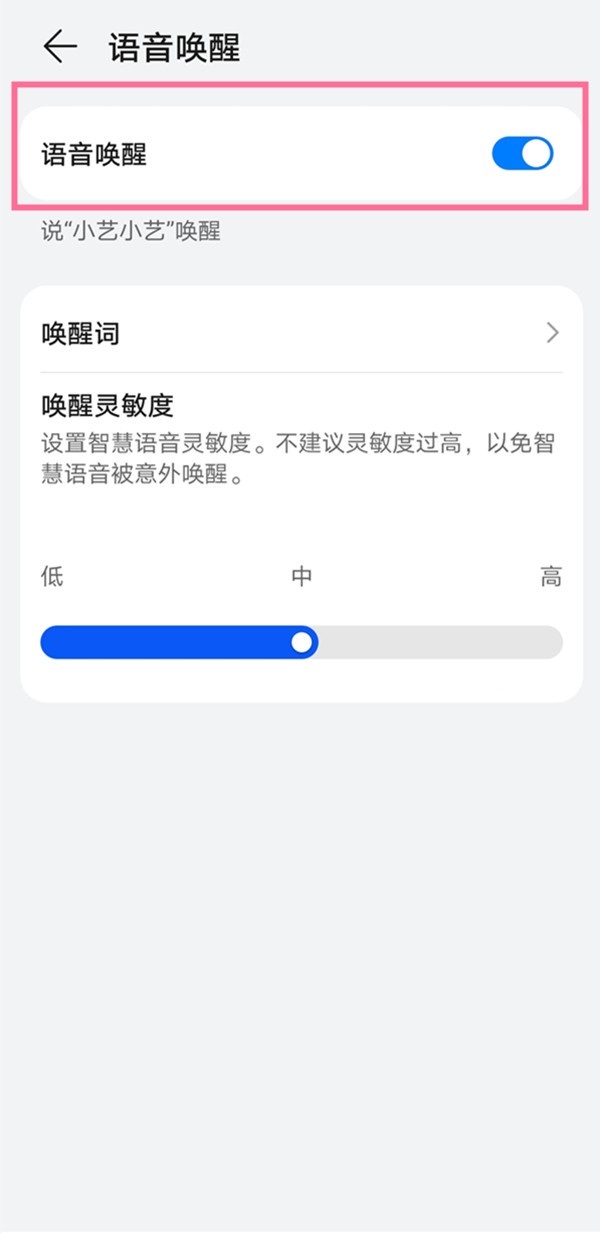 华为p50pro怎么截屏?华为p50pro截屏操作方法截图