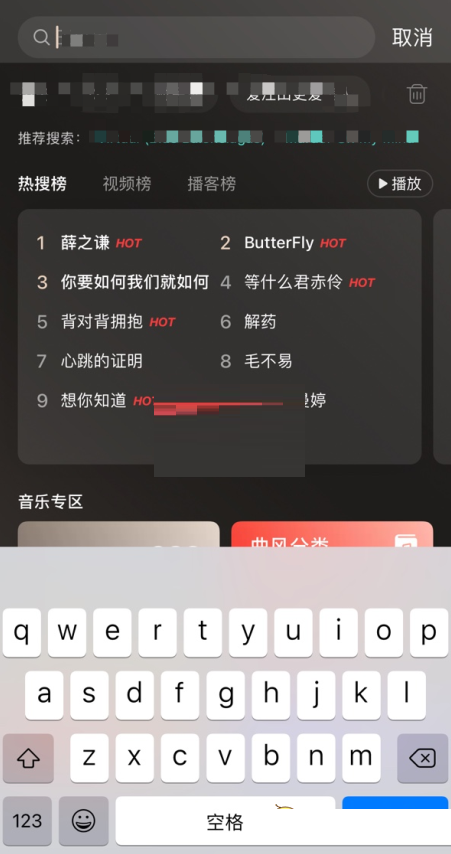 网易云音乐怎么搜索用户?网易云音乐搜索用户方法