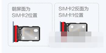 vivos10e卡槽位置在哪？vivos10e卡槽位置介绍截图