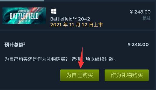 steam手机版买游戏怎么付款?steam手机版买游戏付款教程截图