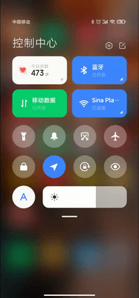 小米miui12更新了什么内容?小米miui12新内容介绍截图