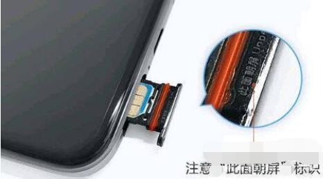 vivos12Pro如何插电话卡?vivos12Pro插卡步骤截图