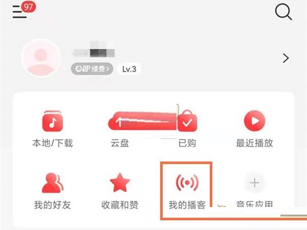 网易云音乐播客我的作品怎么删除?网易云音乐播客我的作品删除方法