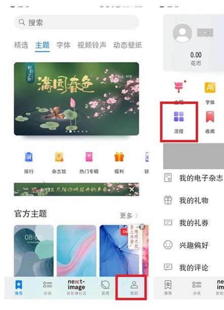 华为手机怎么自定义app名字?华为手机自定义app名字的方法