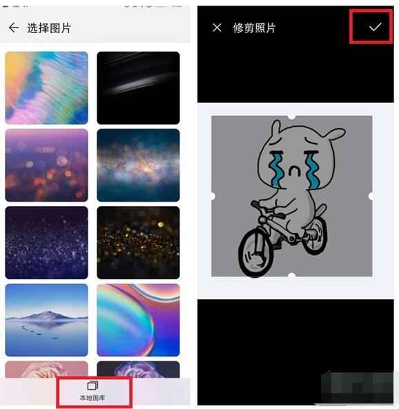 华为手机怎么自定义app名字?华为手机自定义app名字的方法截图