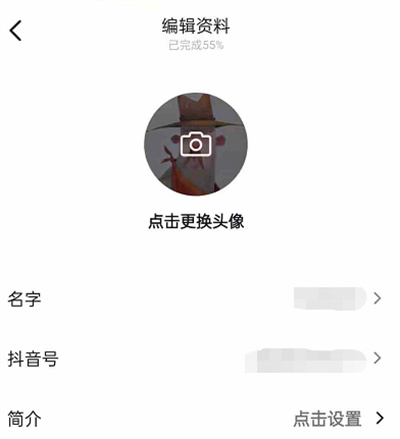 抖音头像挂件怎么设置？抖音头像挂件设置方法截图