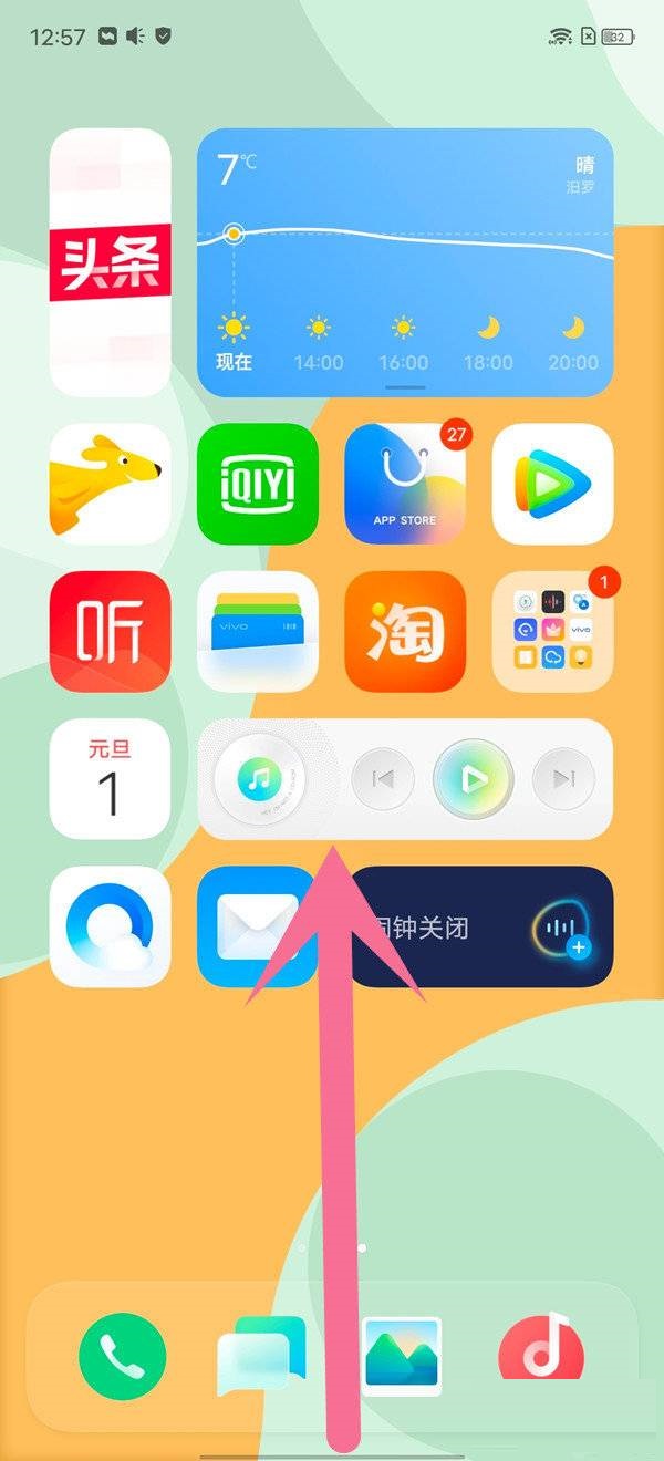 vivos10e怎么清理运行内存?vivos10e清理运行内存教程