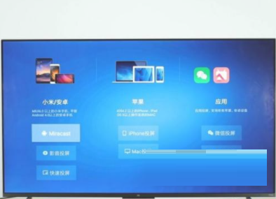 vivox70pro+怎么投屏到电视?vivox70pro+怎么投屏到电视教程截图