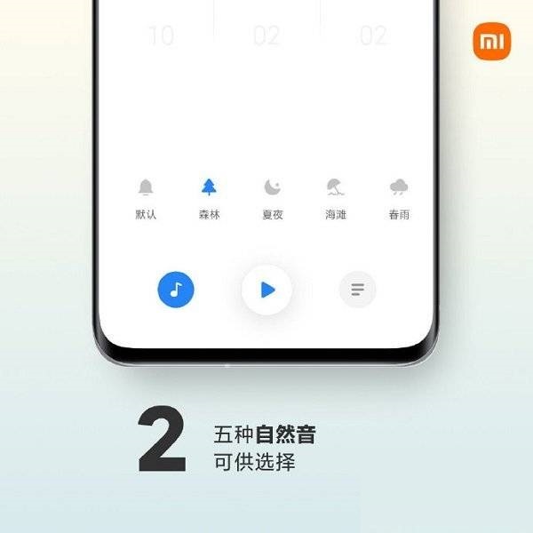 小米mix4怎么设置闹钟铃声?小米mix4设置闹钟铃声教程截图