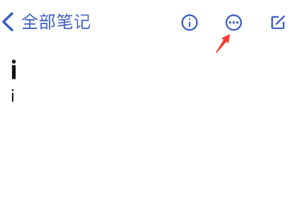 simplenote历史版本怎么看?simplenote笔记历史查询方法分享截图