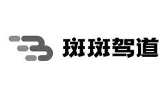 斑斑驾道怎么预约练车？斑斑驾道预约练车教程