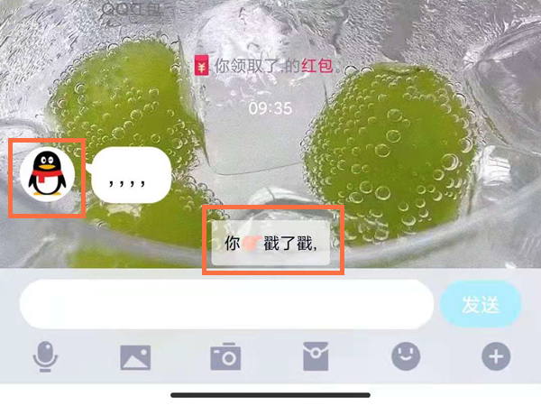 QQ戳一戳撤回对方可以看到吗?QQ戳一戳撤回方法