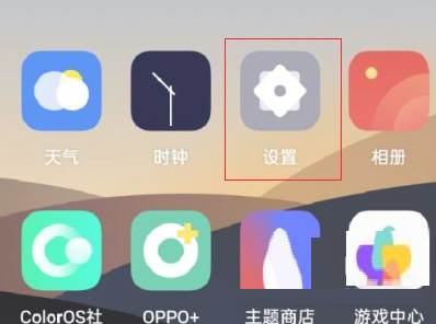 oppok9怎么取消按键振动?oppok9取消按键振动教程