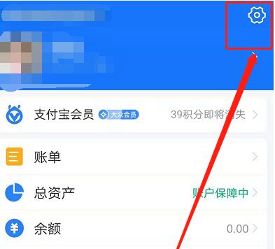 支付宝长辈模式怎么开启？支付宝开启长辈模式的方法截图