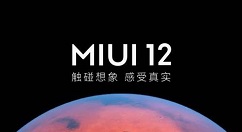 Miui12蓝牙怎样设置绝对音量?Miui12蓝牙设置绝对音量教程