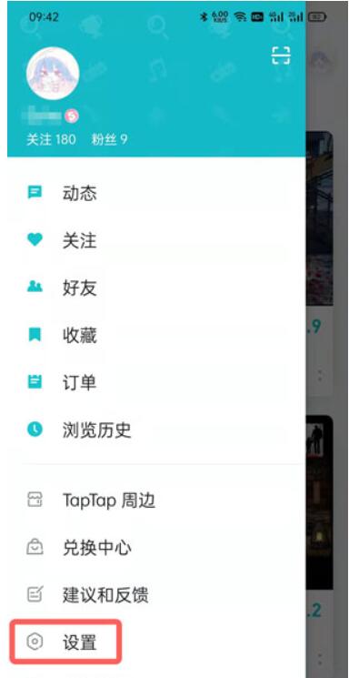 taptap游戏时长统计怎么设置?taptap游戏时长统计设置教程截图