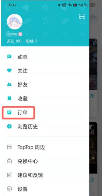 taptap怎么看已购买的游戏?taptap已购买游戏查看教程截图