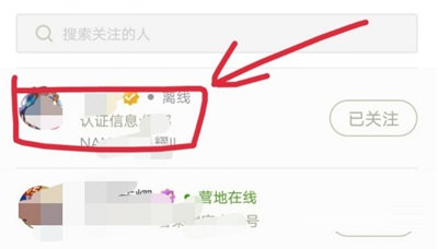 王者营地怎么举报别人头像?王者营地举报别人头像教程介绍截图