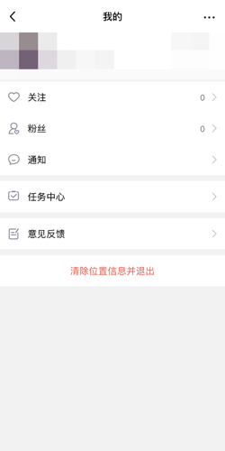 qq怎么关闭附近的人?qq关闭附近的人的方法截图