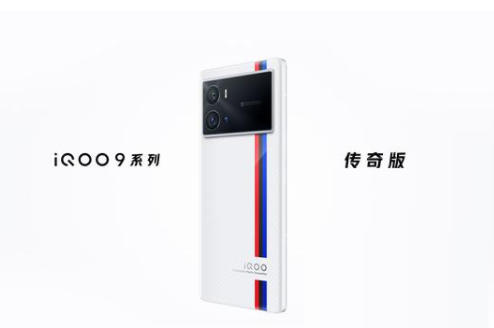 iqoo9有什么新功能?iqoo9新功能一览