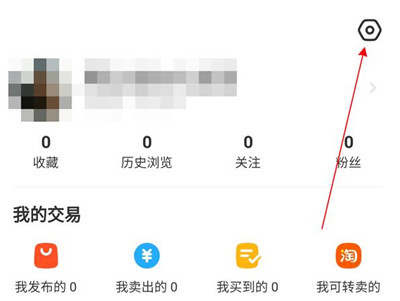 闲鱼昵称怎么更改？闲鱼更改昵称的操作方法