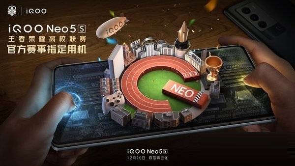 iQOONeo5s有没有双扬声器?iQOONeo5s有没有双扬声器介绍