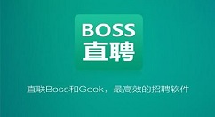 boss直聘怎么解绑实名认证 boss直聘解绑实名认证方法