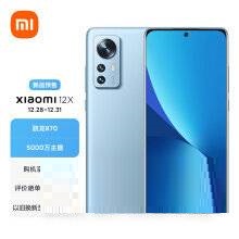 小米12pro和vivos12pro怎么选?小米12pro和vivos12pro对比介绍