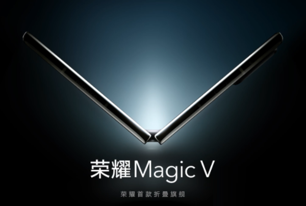 荣耀Magicv是不是曲屏?荣耀Magicv是不是曲屏介绍