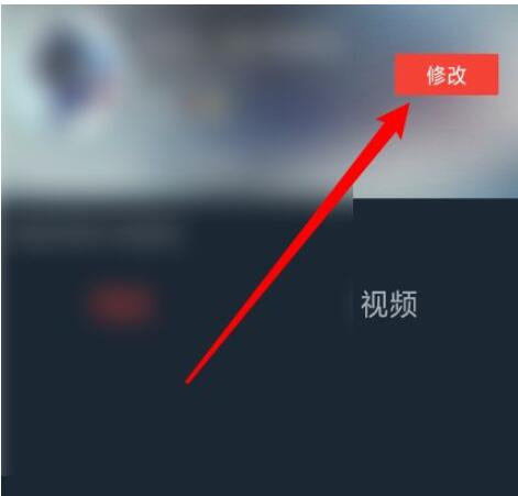 dj多多怎么修改头像?dj多多修改头像的方法截图