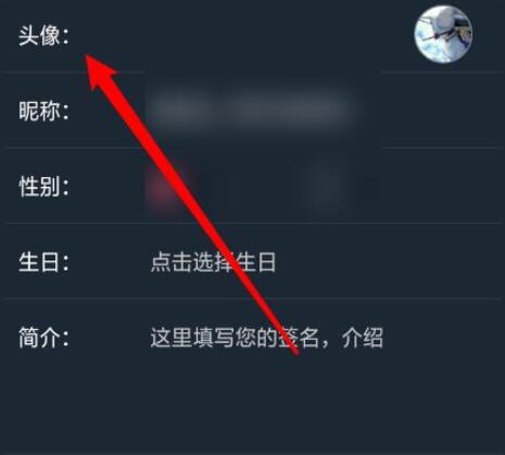 dj多多怎么修改头像?dj多多修改头像的方法截图