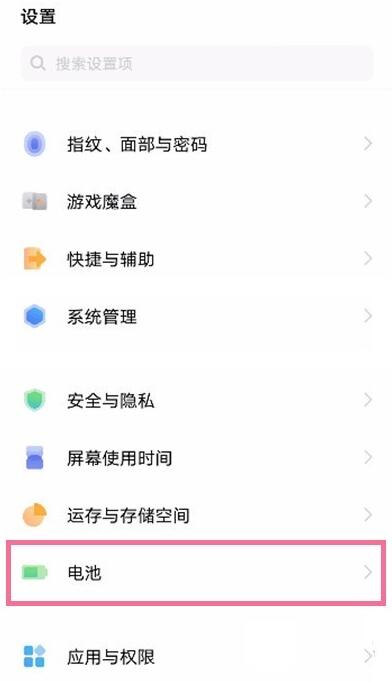 怎样取消vivo休眠断网？vivo取消休眠断网的方法