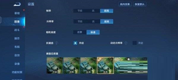 vivos12玩游戏性能如何?vivos12玩游戏性能介绍截图