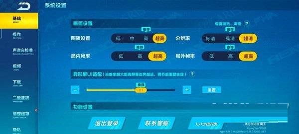 vivos12玩游戏性能如何?vivos12玩游戏性能介绍截图