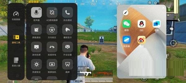 vivos12玩游戏性能如何?vivos12玩游戏性能介绍截图